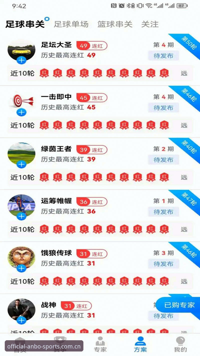 安博体育网址更新vs官方入口锁定：哪个方案让用户张哥彻底告别寻址烦恼？